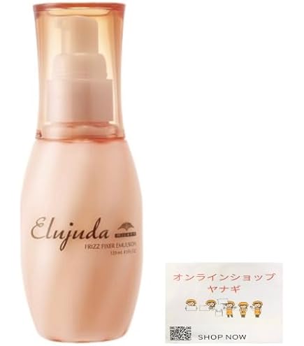 Amazon.co.jp: エルジューダ フリッズフィクサー エマルジョン